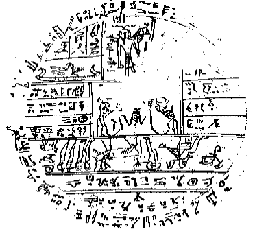 Fac. 2 and Egyptian Alphabet & Grammar